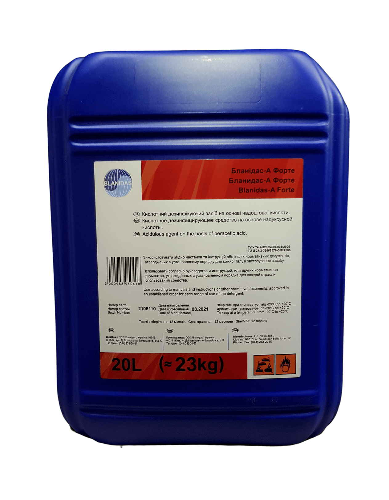 Бланідас А-Форте - Кисневий середньо температурний відбілювач 20л